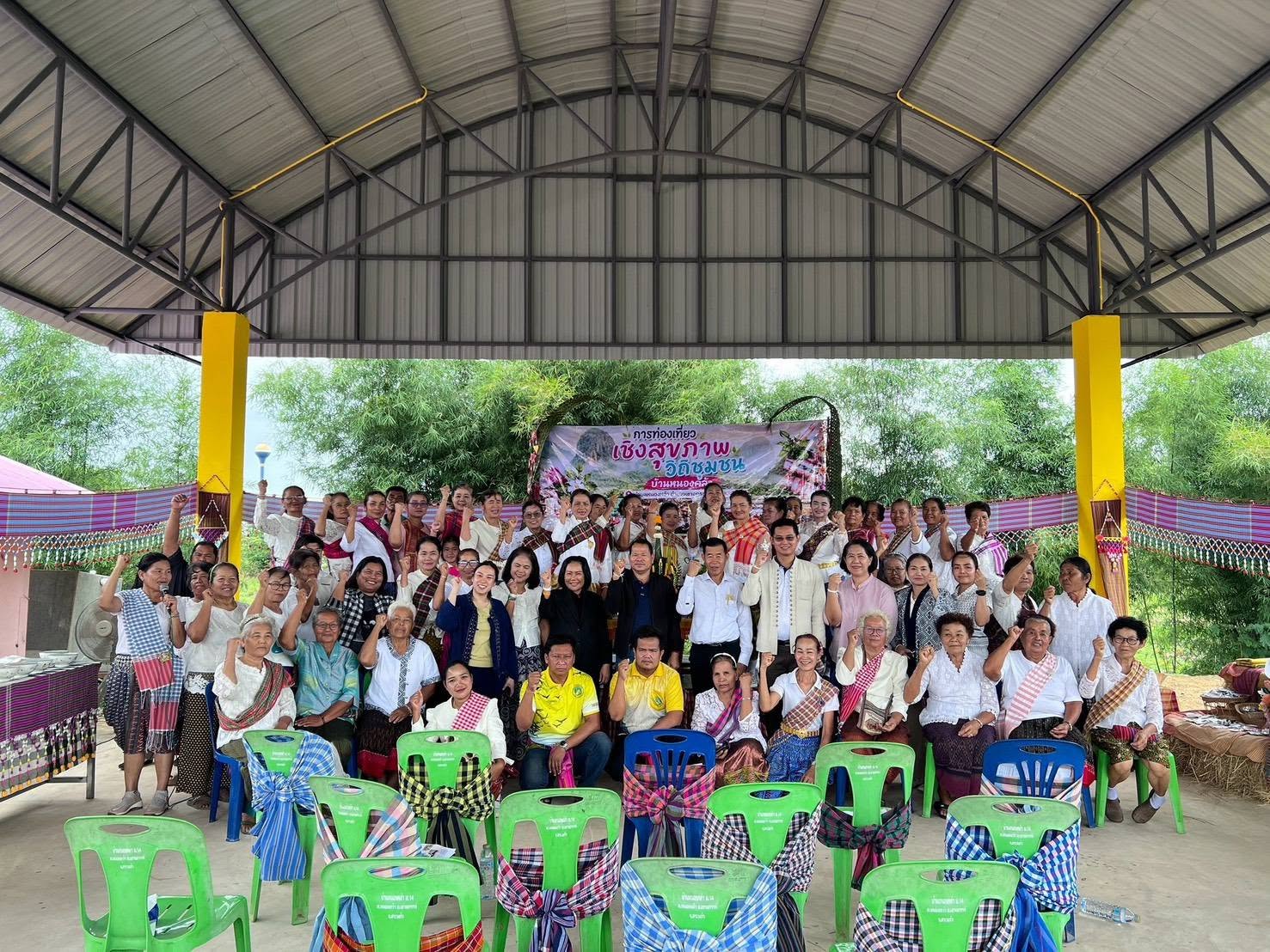 "พช.เขาฉกรรจ์ ร่วมกิจกรรมการทดลองนำร่องกิจกรรมท่องเที่ยวเชิงสุขภาพวิถีชุมชนบ้านหนองคล้า"