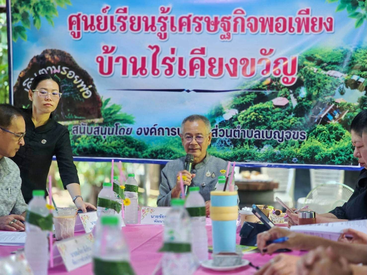 สพอ.เขาฉกรรจ์ เข้าร่วมประชุมผู้บริหารสำนักงานพัฒนาชุมชนจังหวัดสระแก้ว ครั้งที่ 8/2569