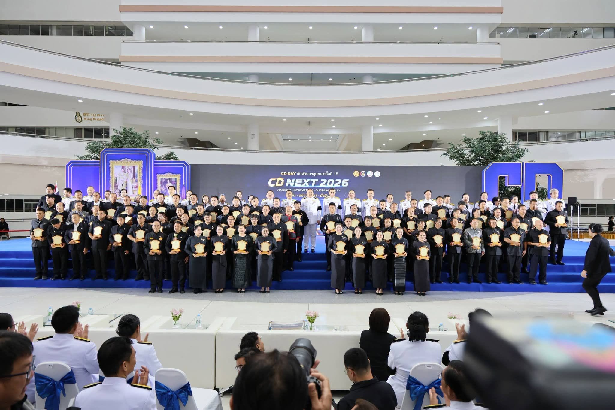  พช.เขาฉกรรจ์ ร่วมแสดงความยินดีกับชุมชน ผู้นำชุมชน กลุ่ม/องค์กร เข้ารับโล่พระราชทานฯ และโล่รางวัลสิงห์ทอง ในงานวันพัฒนาชุมชน ครั้งที่ 15 ประจำปี 2569 